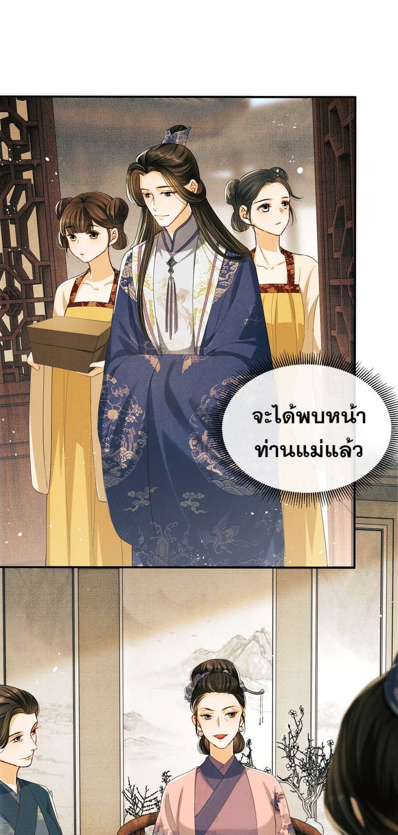 หน้า 29