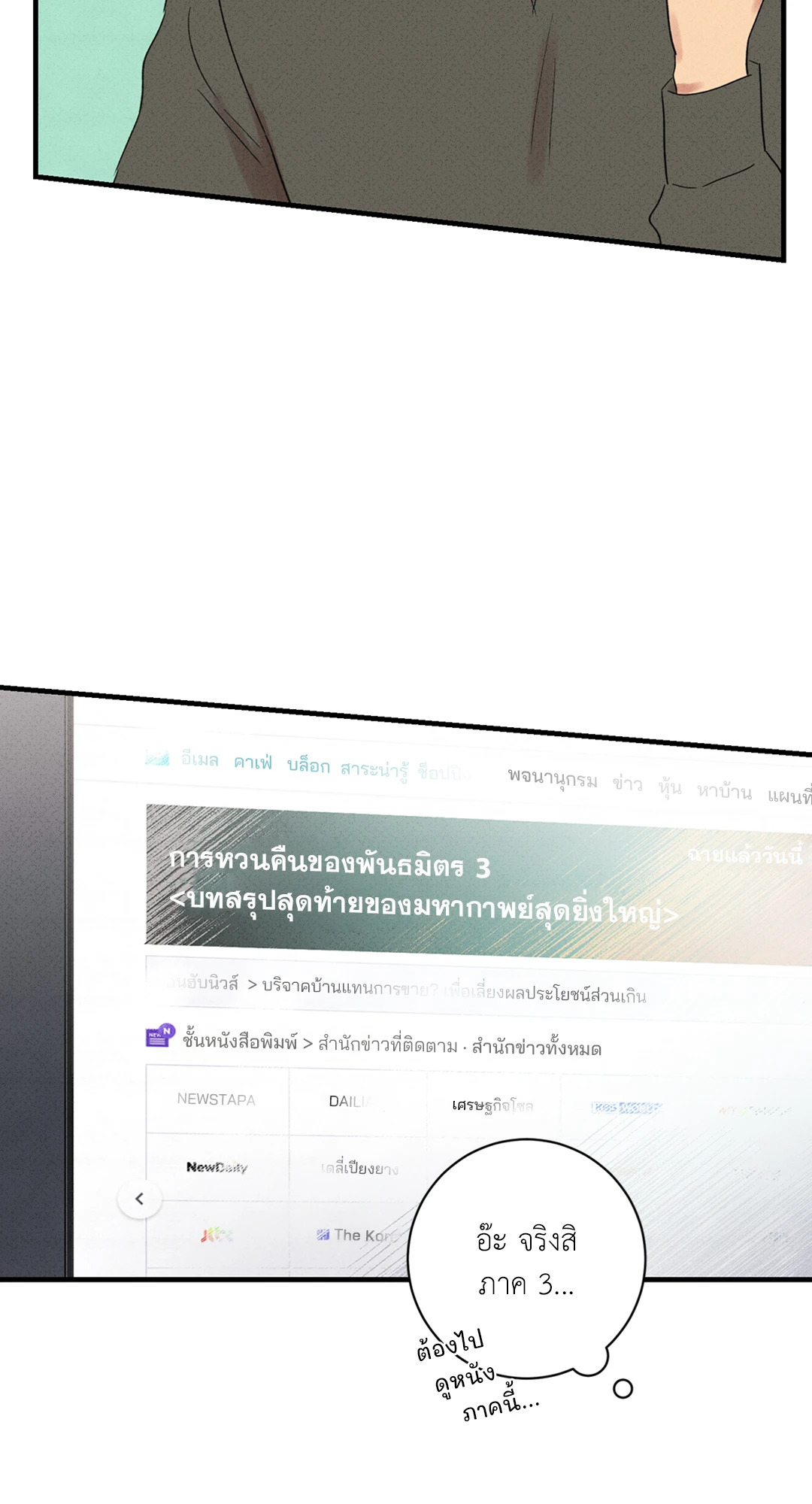 หน้า 58