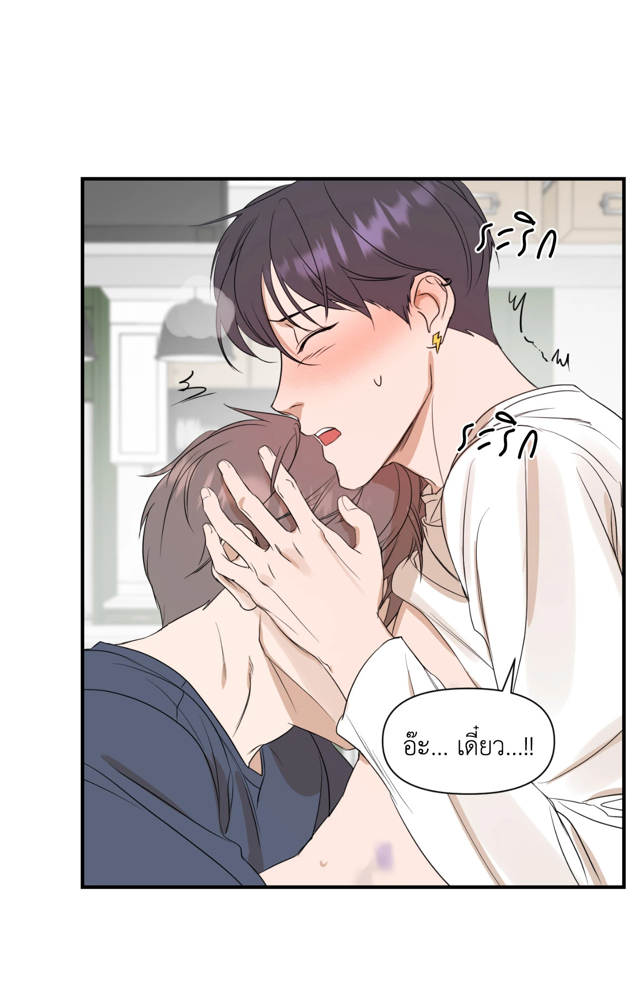 หน้า 55