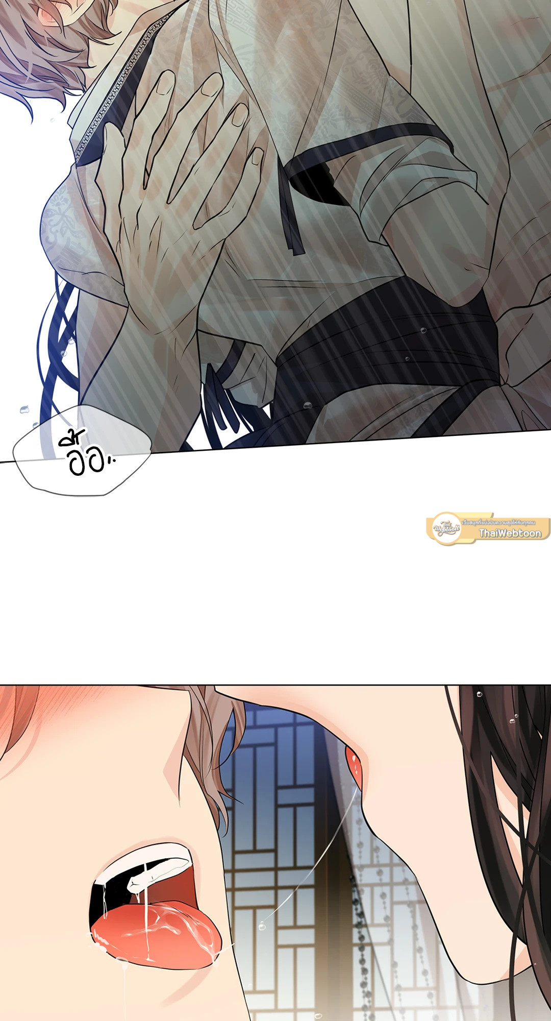 หน้า 81