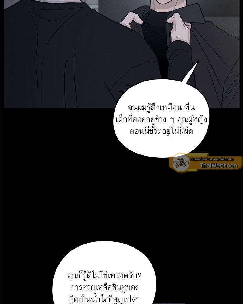 หน้า 65