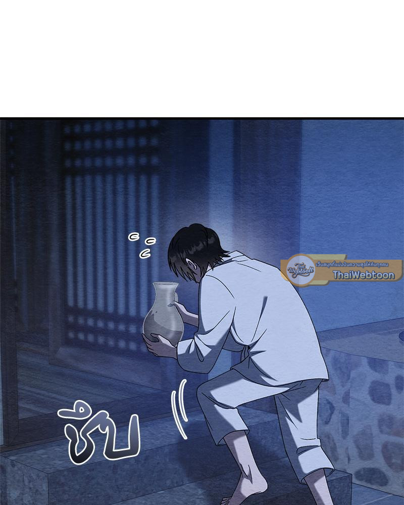 หน้า 93