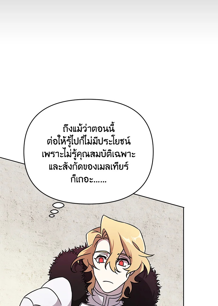 หน้า 116