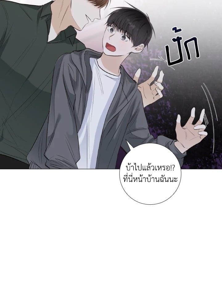 หน้า 71