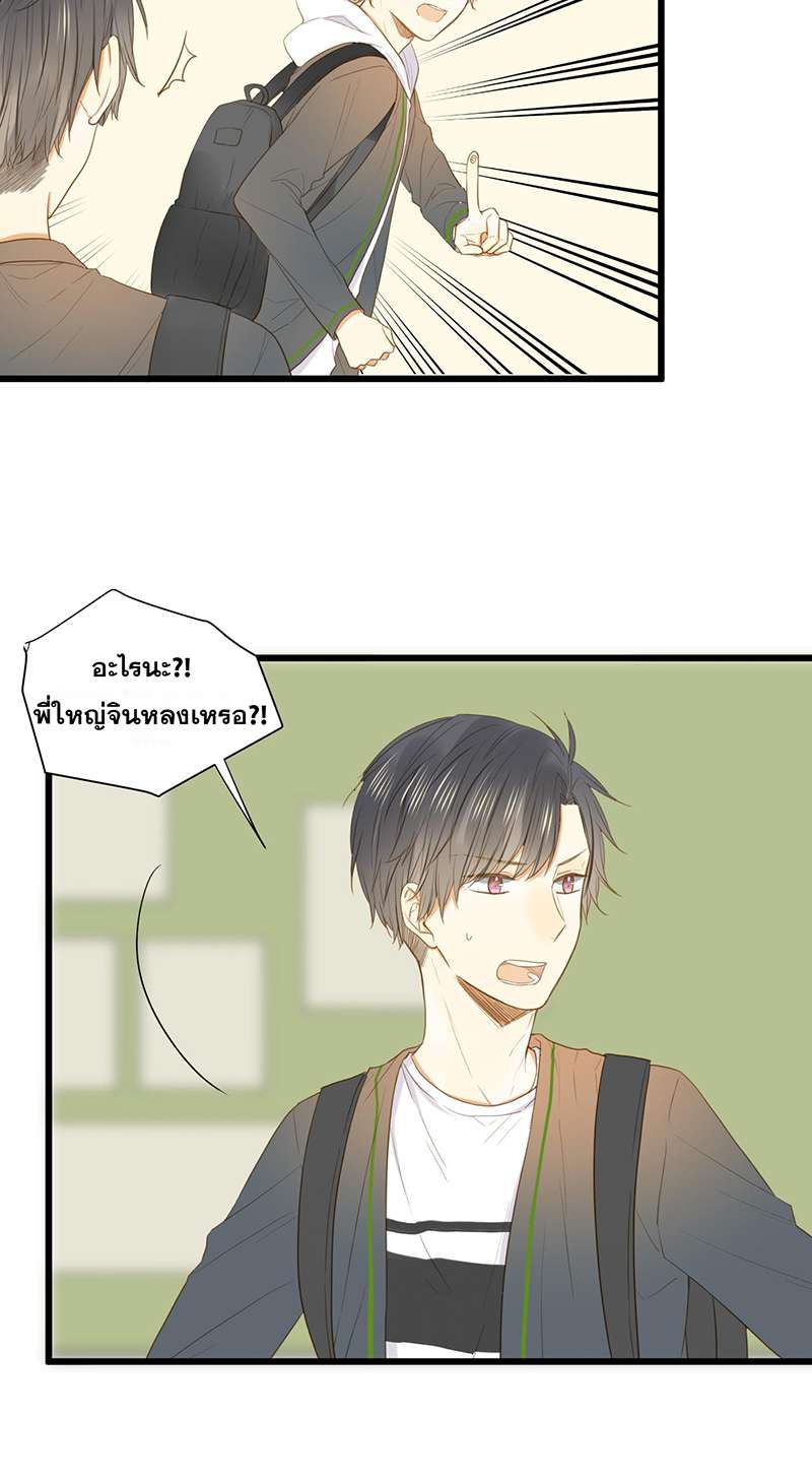 หน้า 21