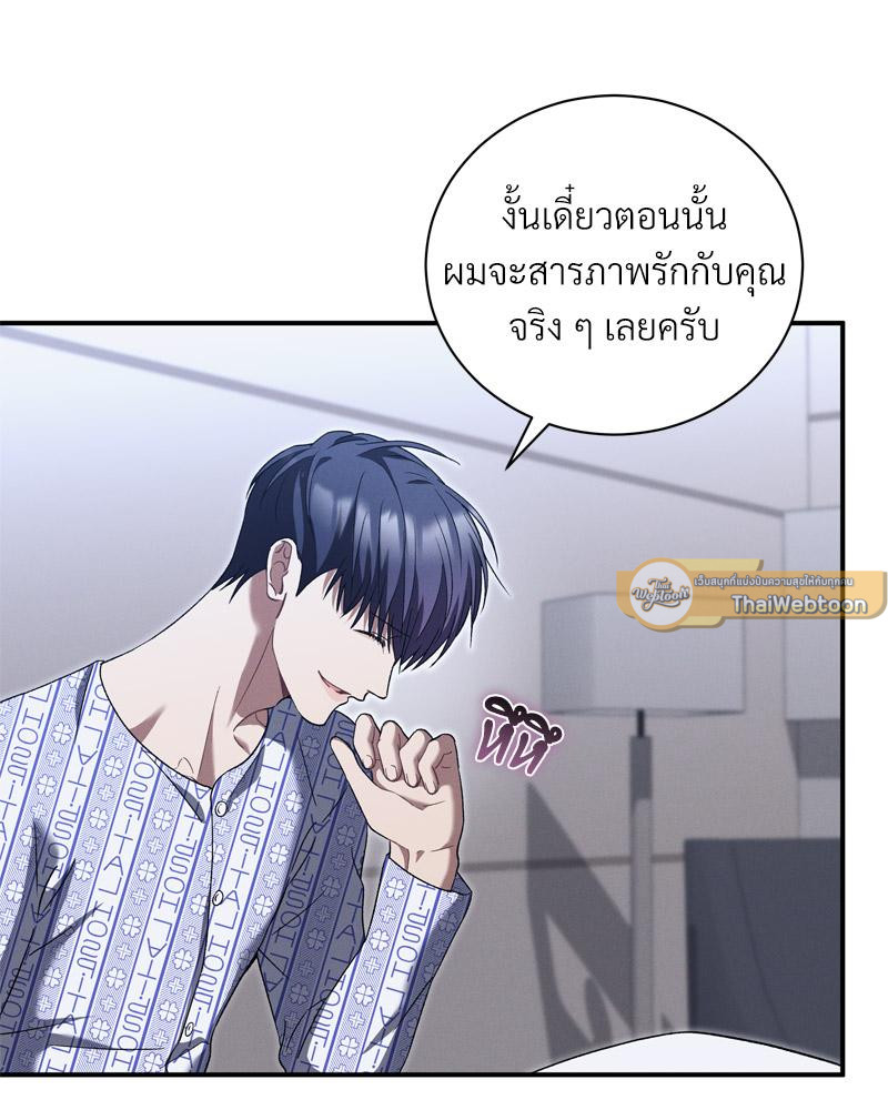 หน้า 74