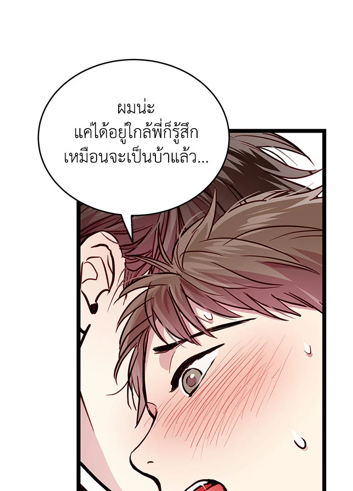 หน้า 82