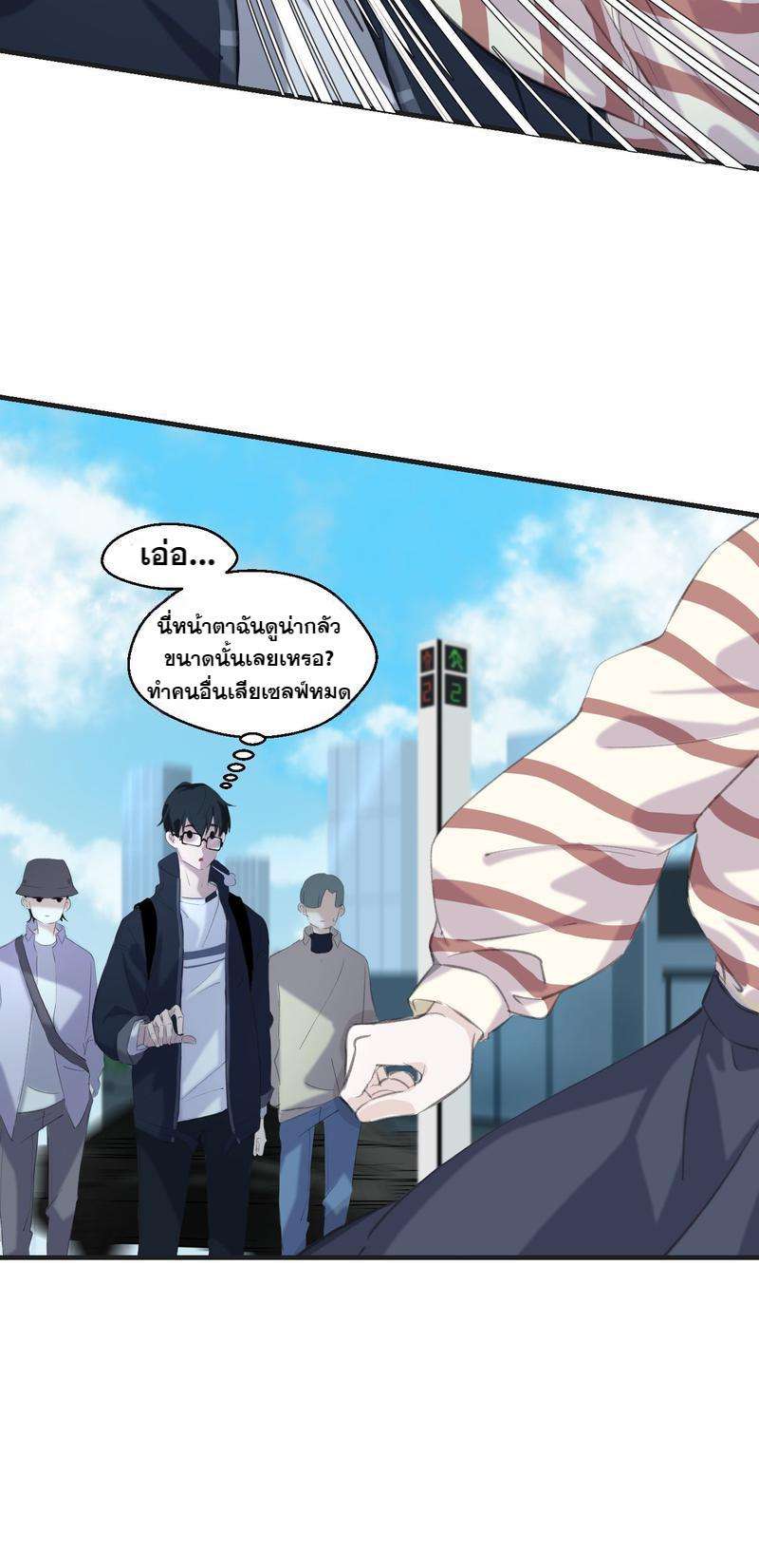 หน้า 17