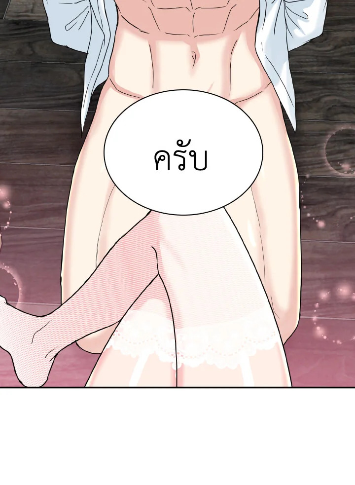 หน้า 56