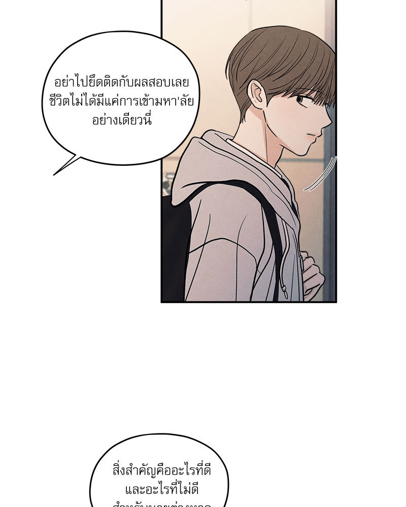 หน้า 74