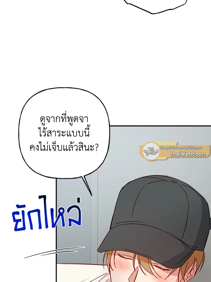 หน้า 80