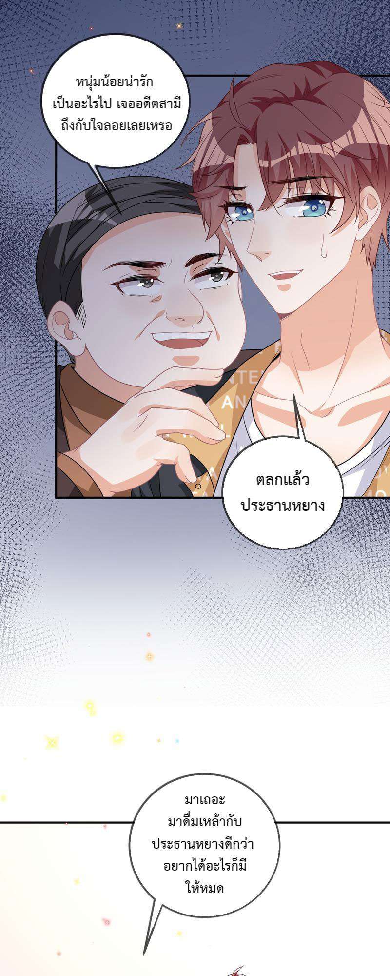 หน้า 54