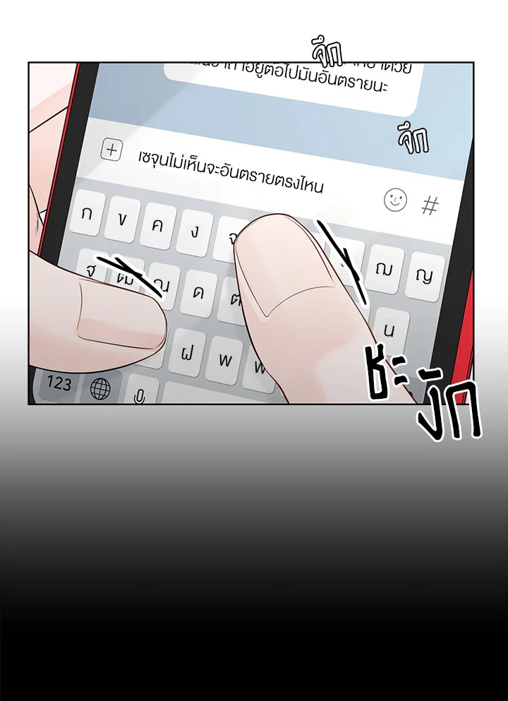 หน้า 90
