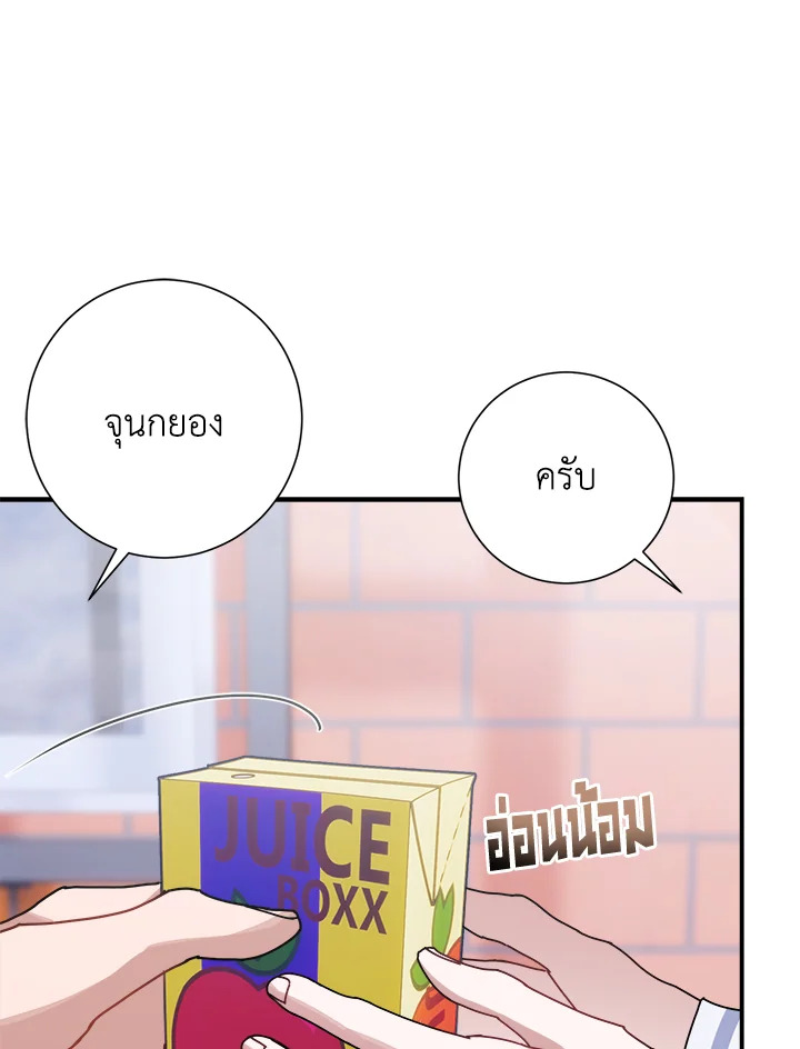 หน้า 101