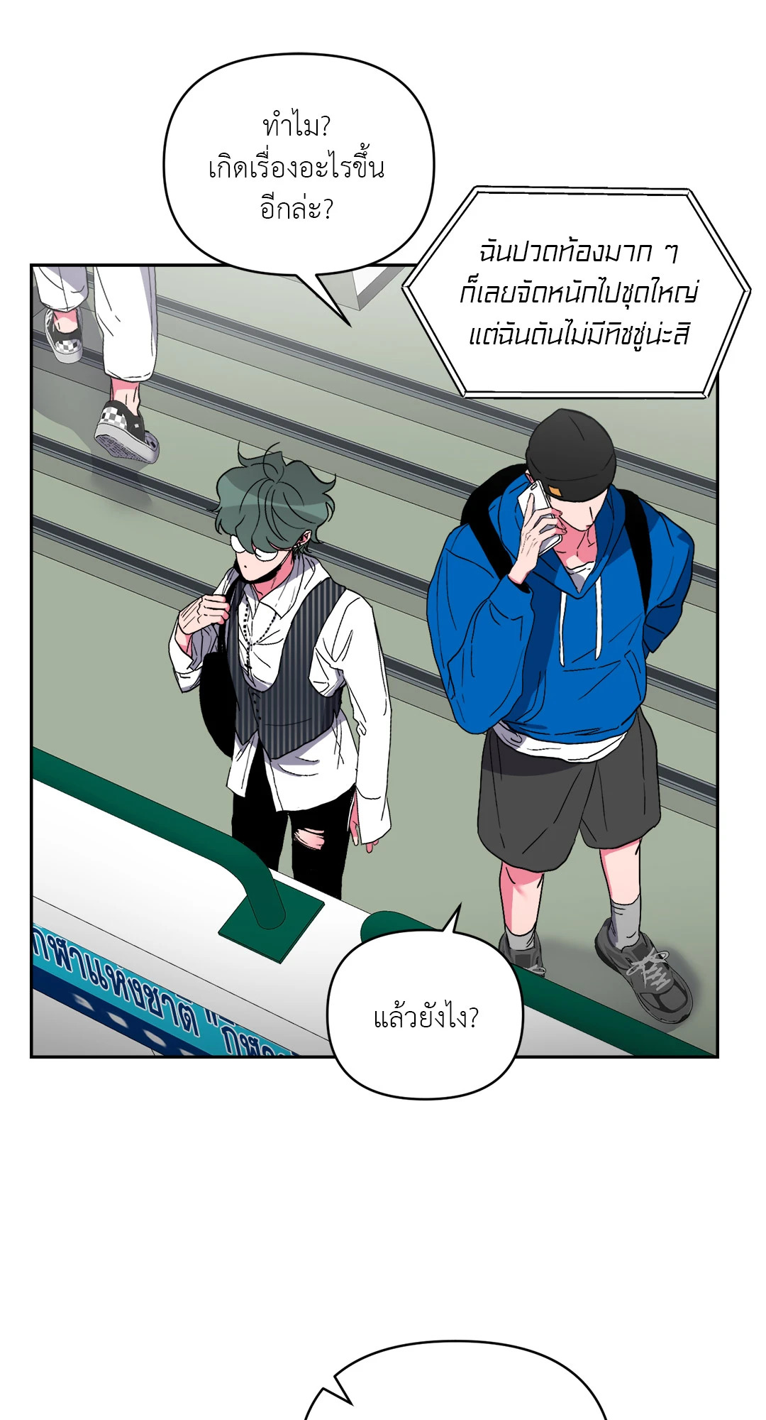 หน้า 18