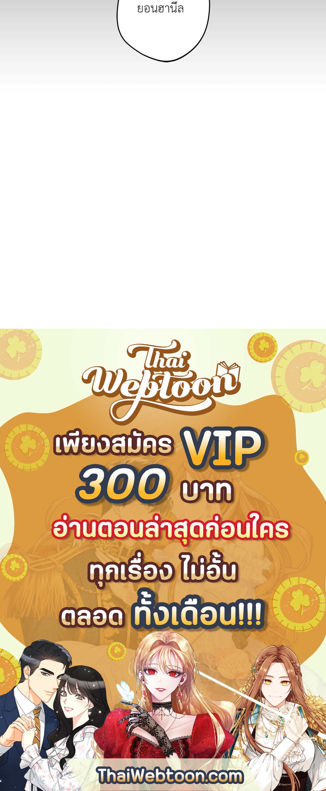 หน้า 105