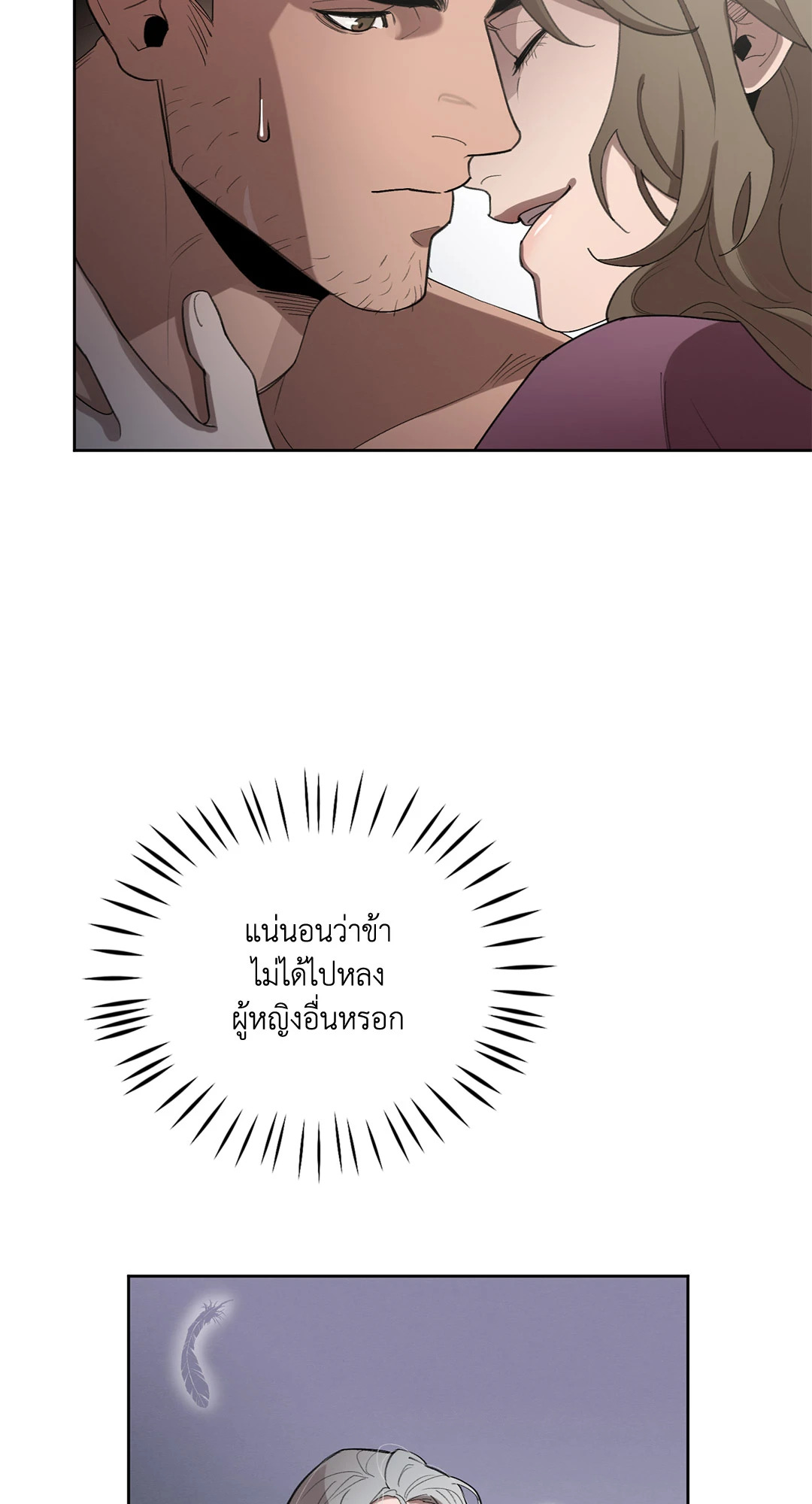 หน้า 66
