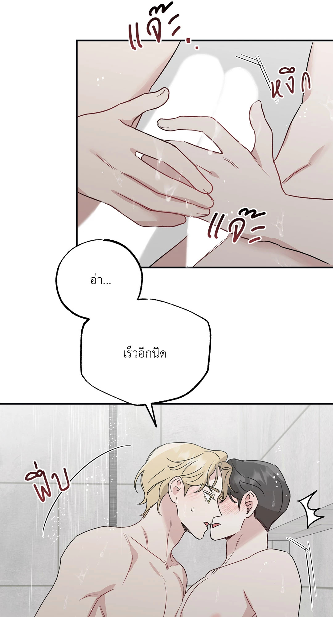 หน้า 55