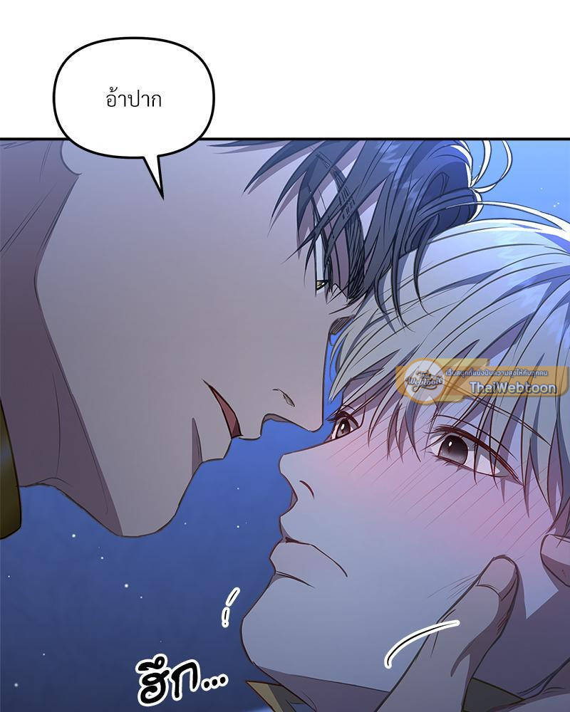 หน้า 102