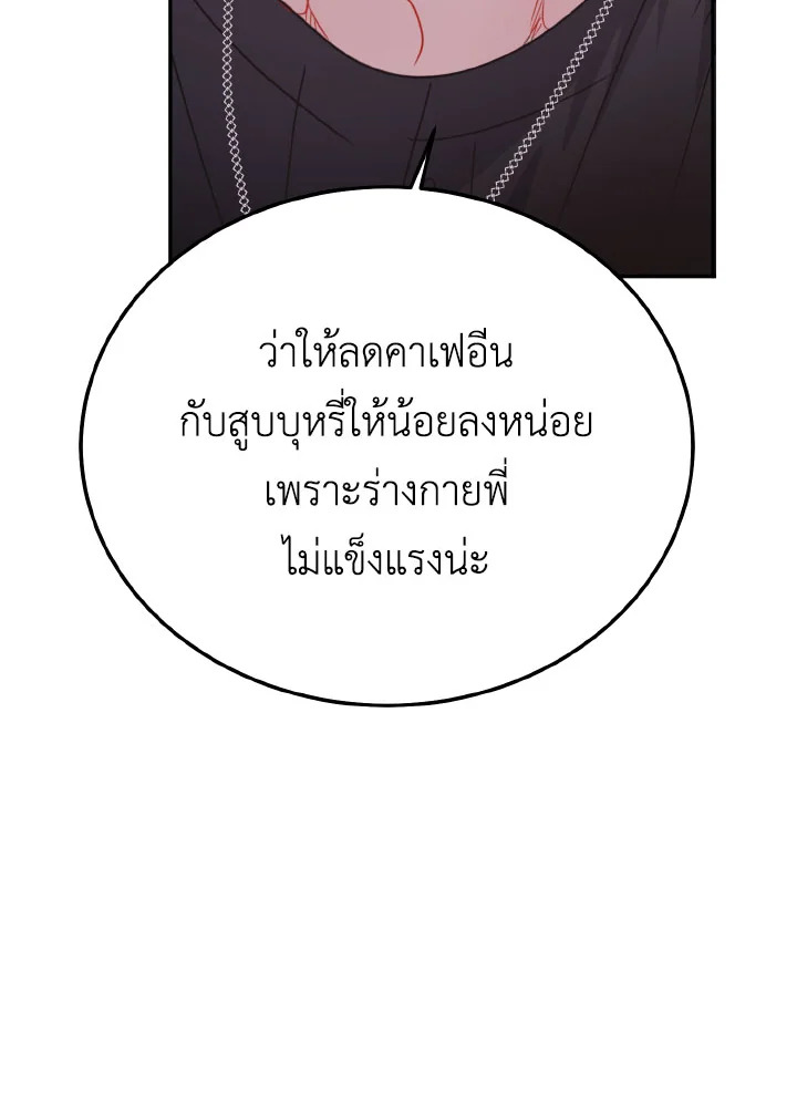 หน้า 85