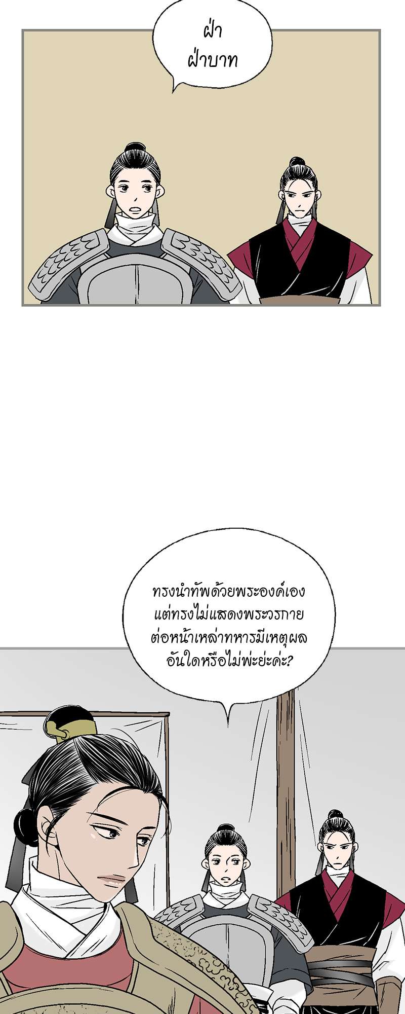 หน้า 35