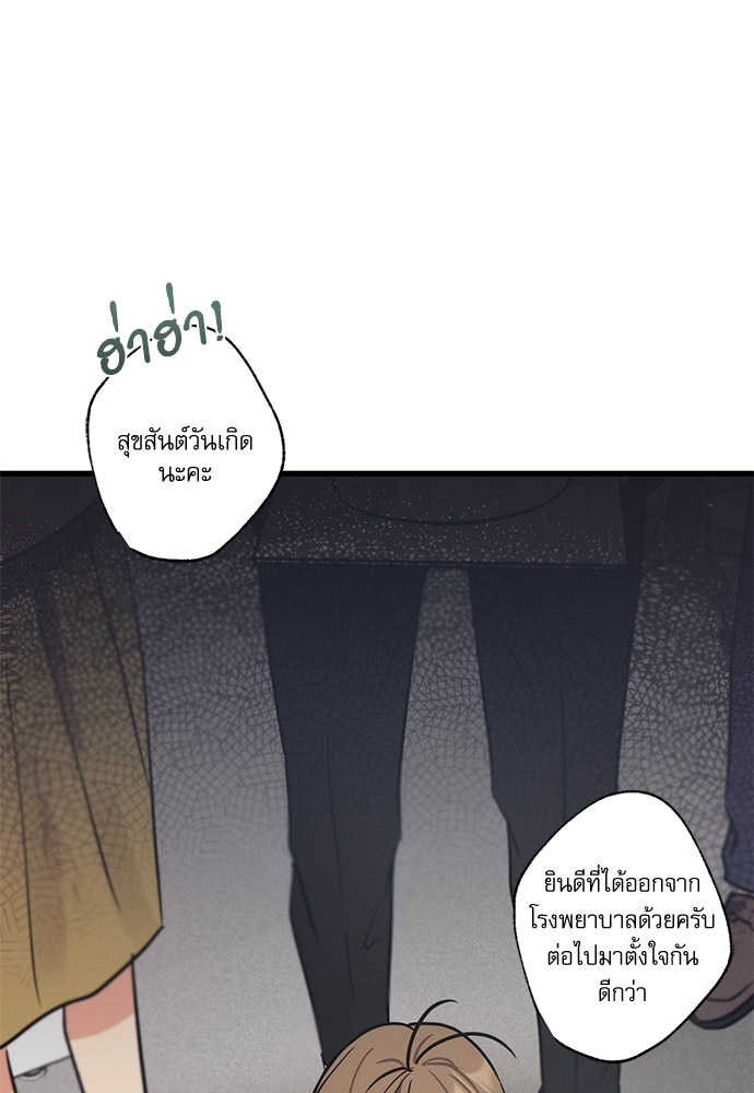 หน้า 91
