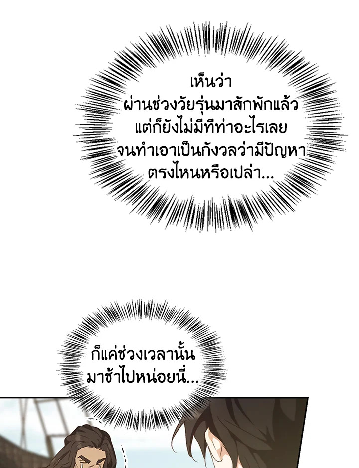 หน้า 130