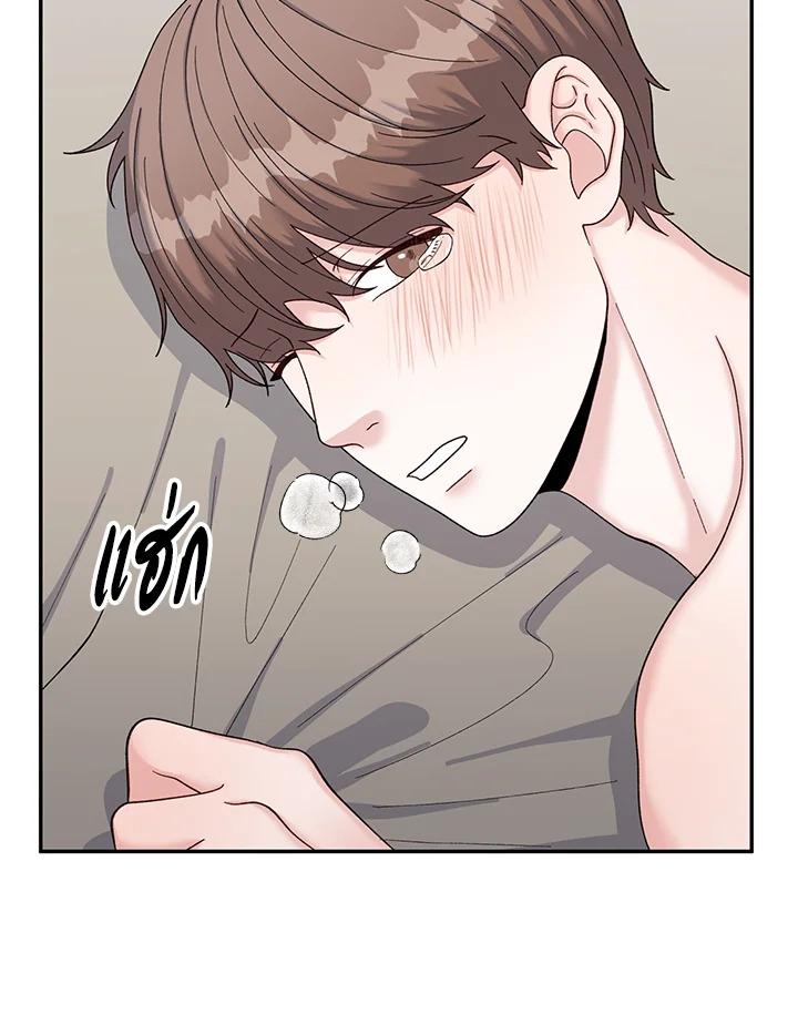 หน้า 79