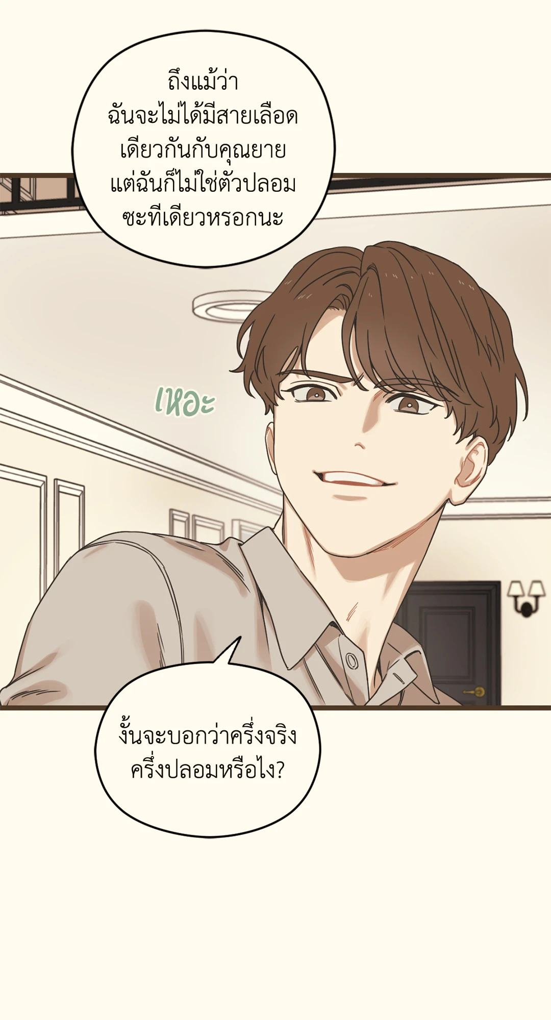 หน้า 35