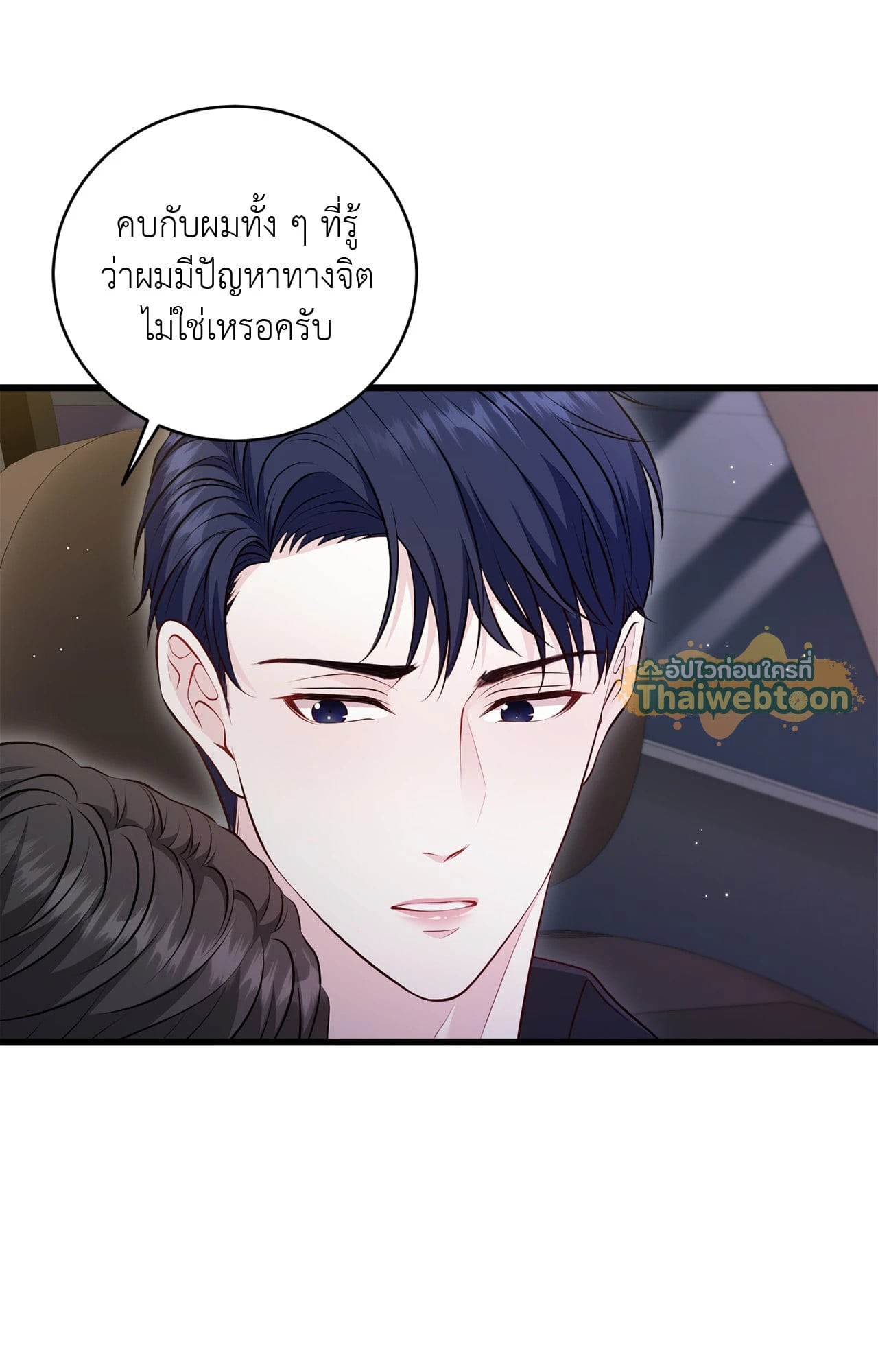 หน้า 35