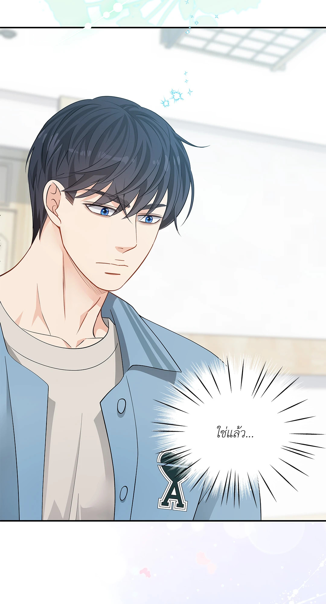 หน้า 80
