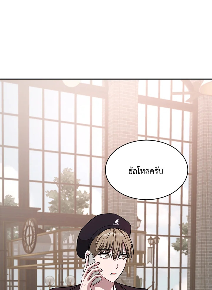 หน้า 70