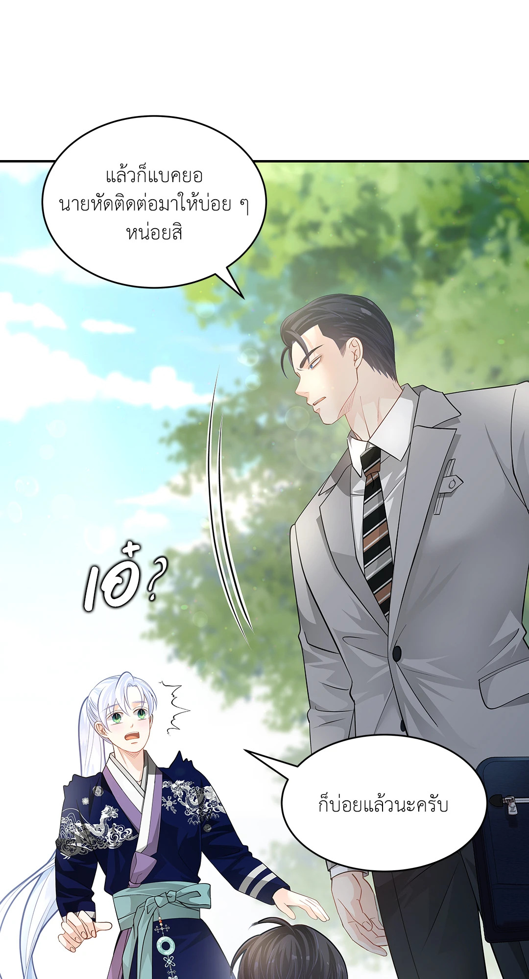หน้า 28