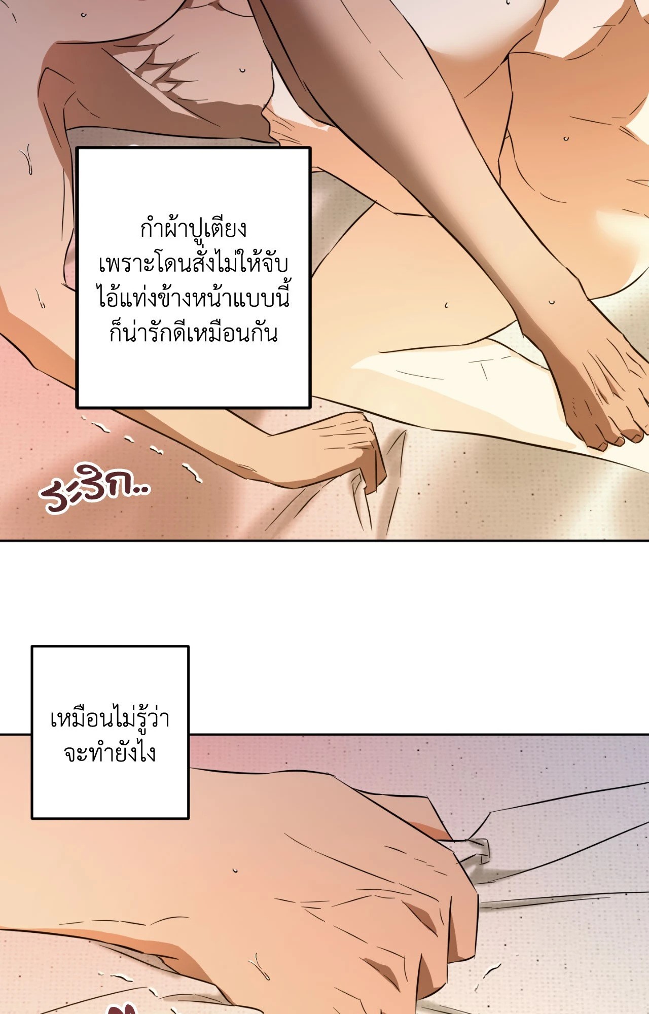 หน้า 45