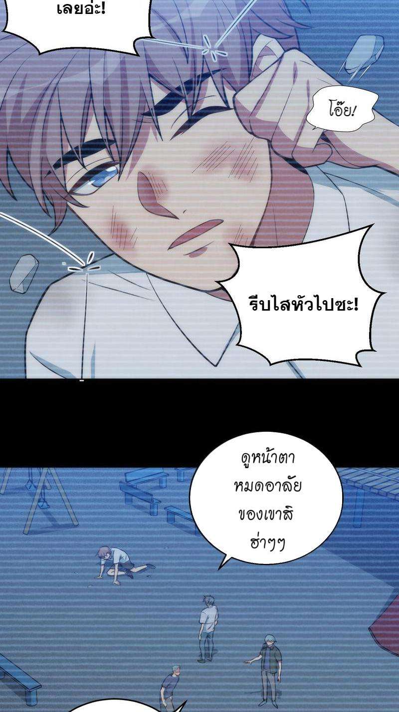 หน้า 31