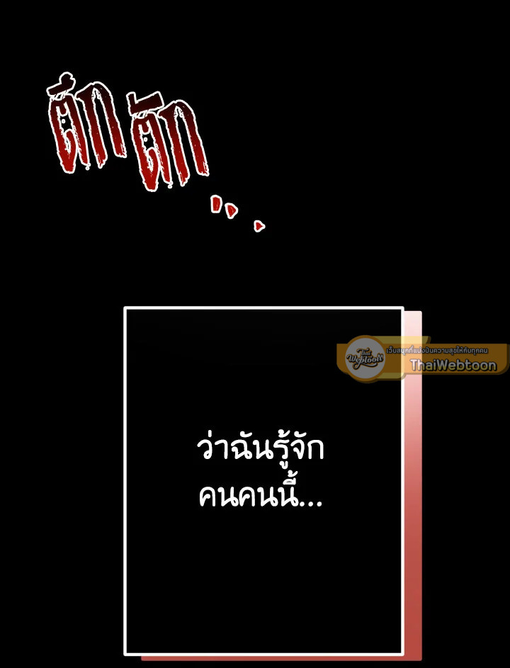 หน้า 114