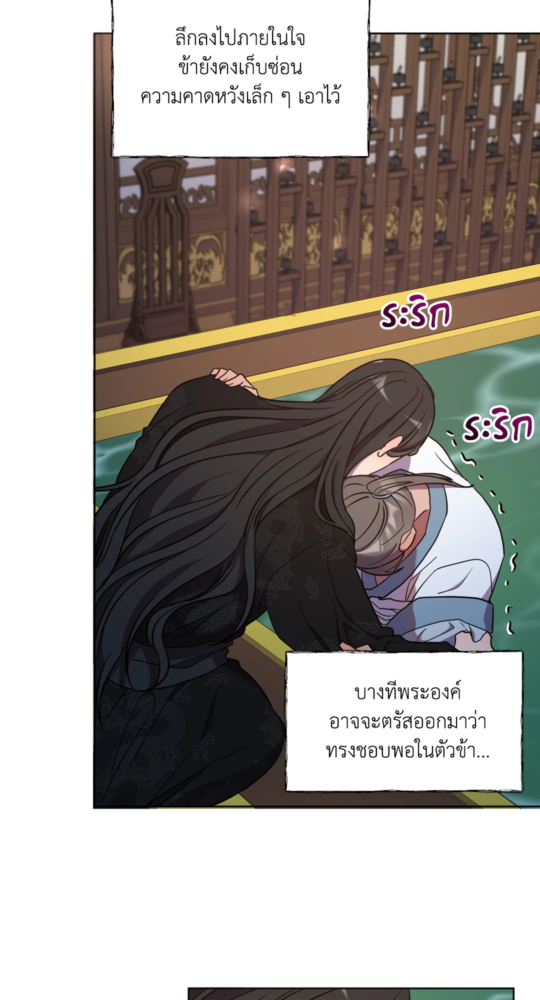 หน้า 31