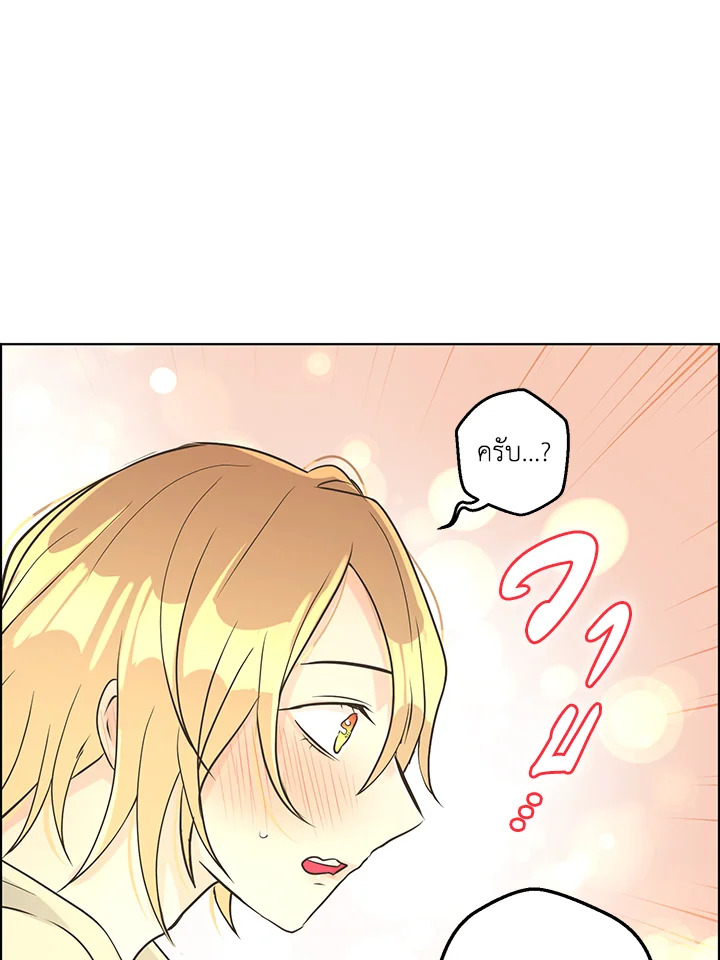 หน้า 76