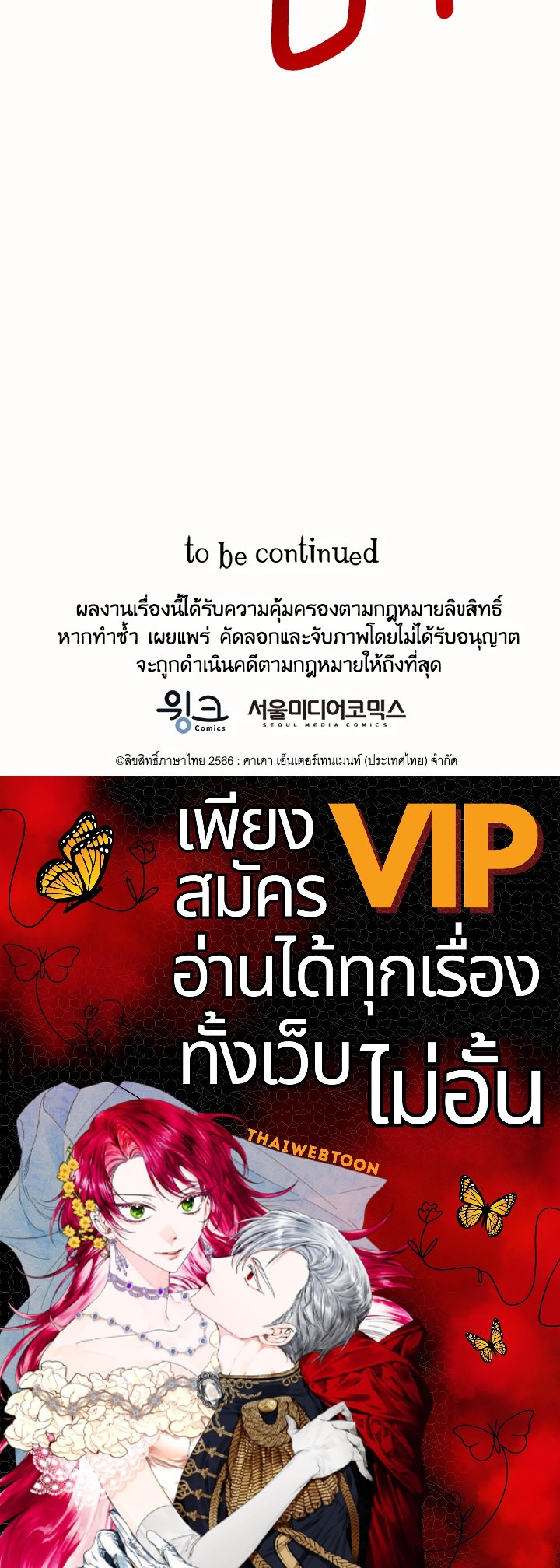 หน้า 105