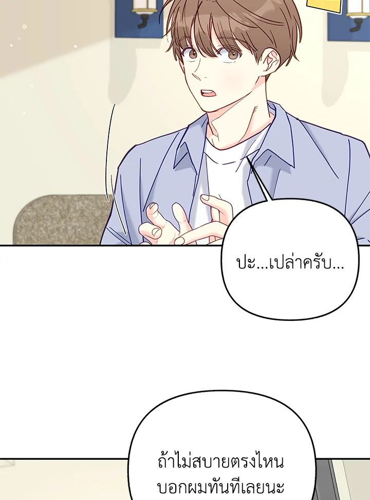 หน้า 35