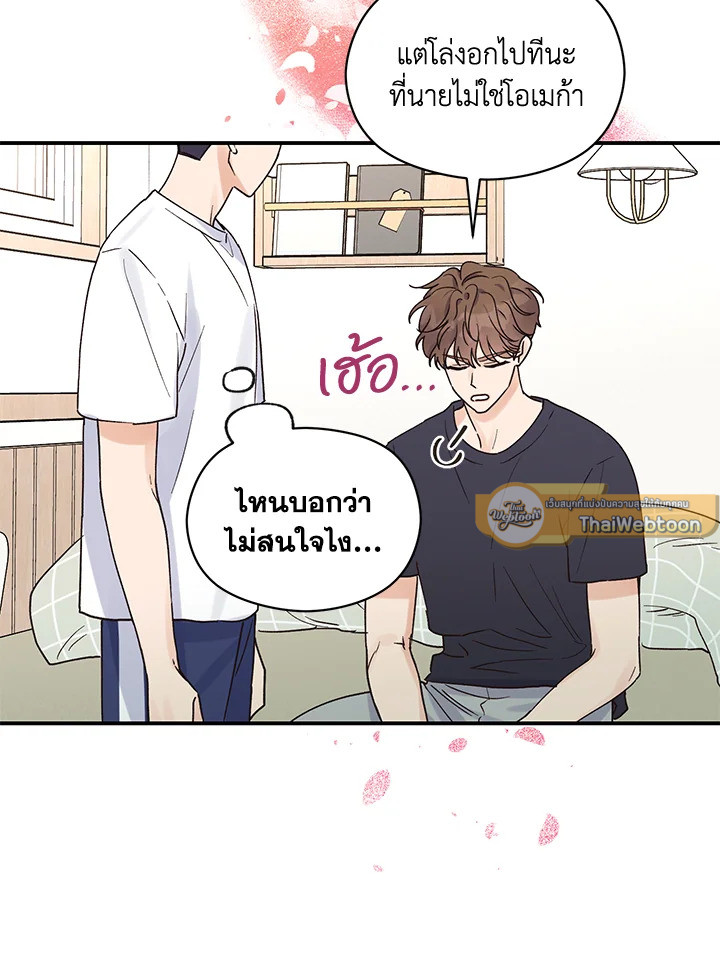 หน้า 57