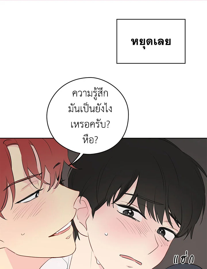 หน้า 85