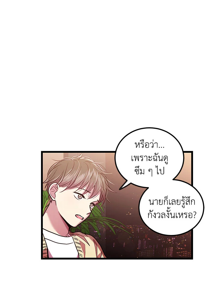 หน้า 65