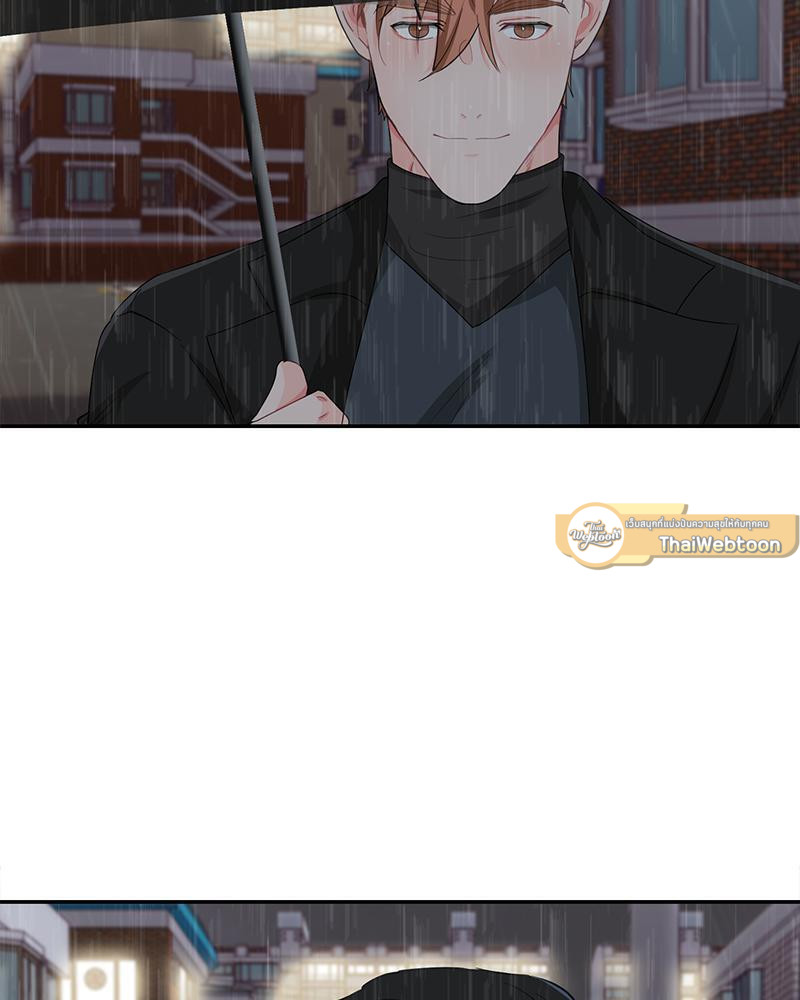 เมื่อผมต้องรับบทพระเอกตัวร้าย | Survive! Gwang Gong! ตอนที่ 22 - รูปที่ 2