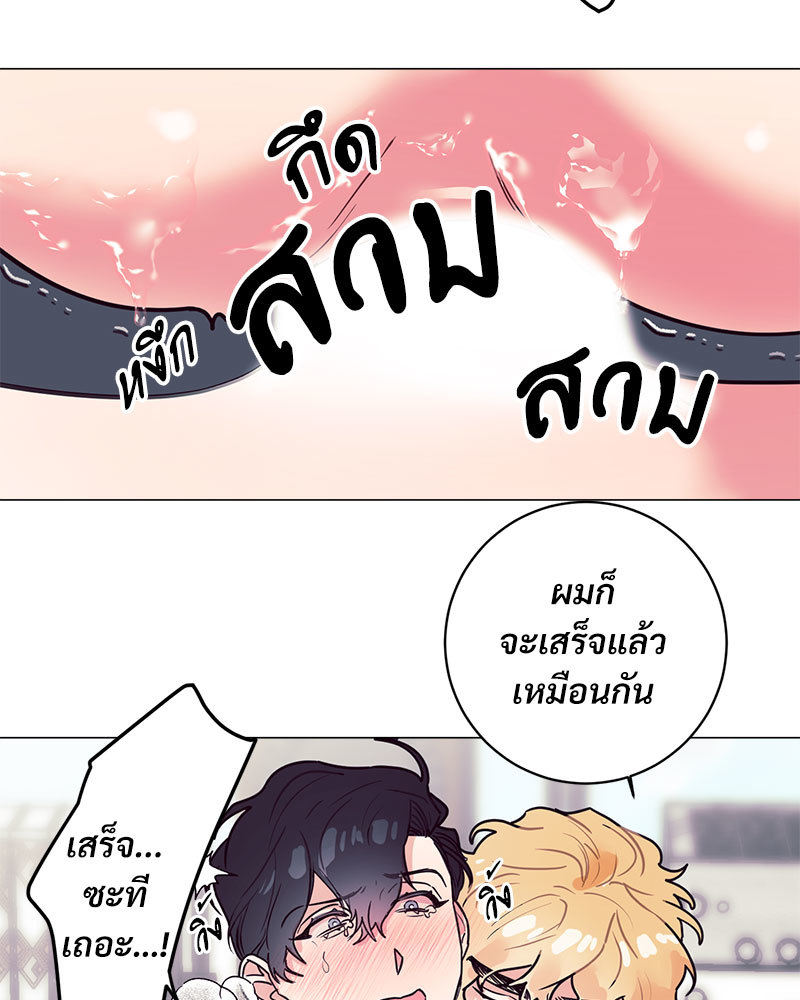 หน้า 69
