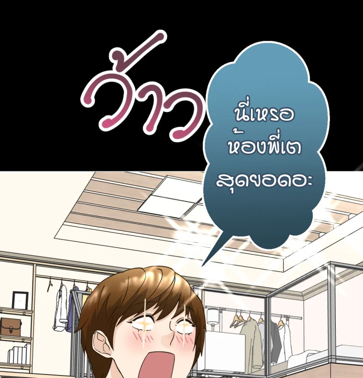 หน้า 102