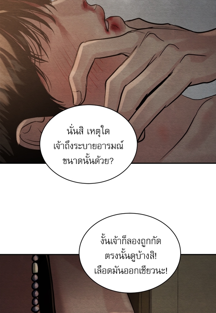 หน้า 70