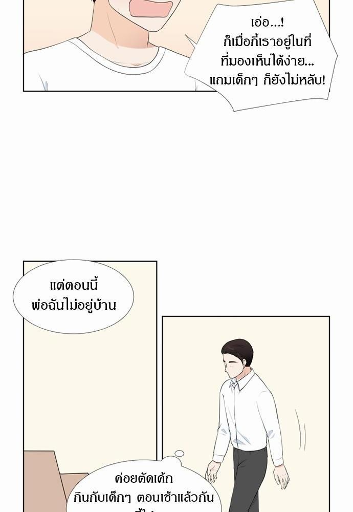 หน้า 62