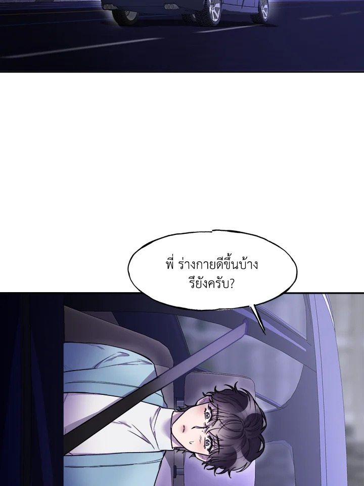 หน้า 67