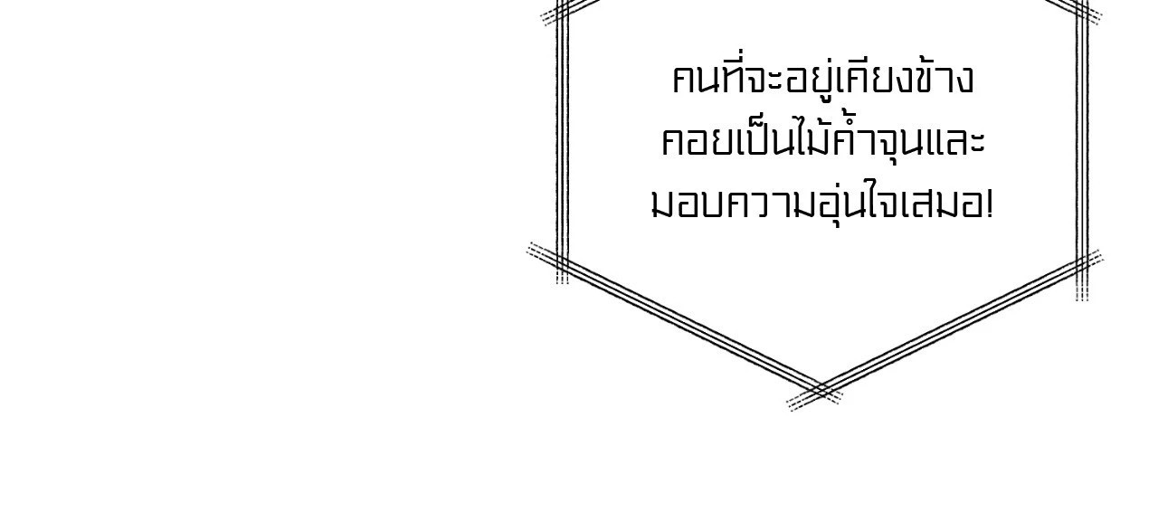หน้า 114